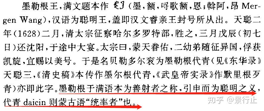 脍炙人口成语中的会计指的是什么_脍炙人口是什么意思(3)