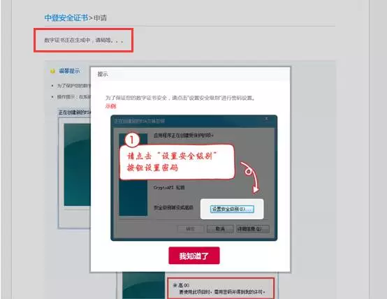 证券账户新开与下挂在线操作流程是什么?