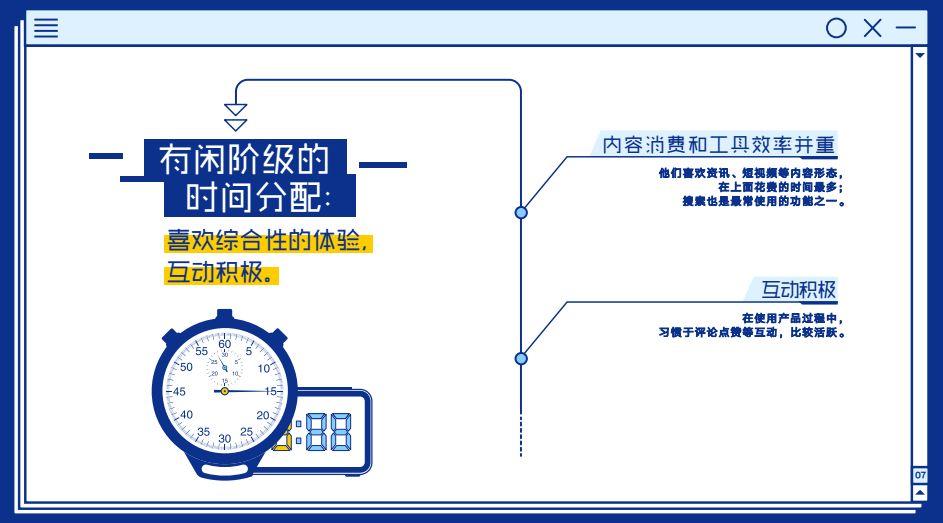 用浏览器人口_人口普查(2)