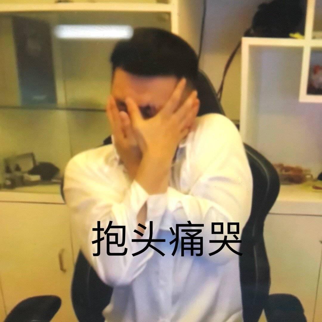 有一个人他叫药水哥