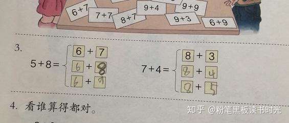 一年级数学等式题 小学生又不会做了 出错率很高 知乎