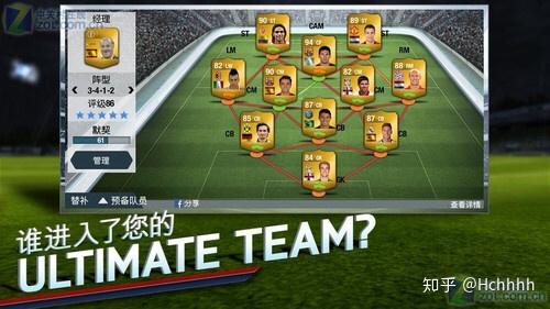 如何评价腾讯新手游《FIFA足球世界》?