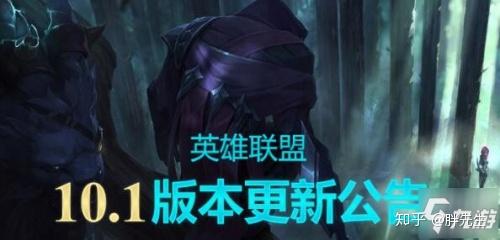英雄联盟维护到几点今天