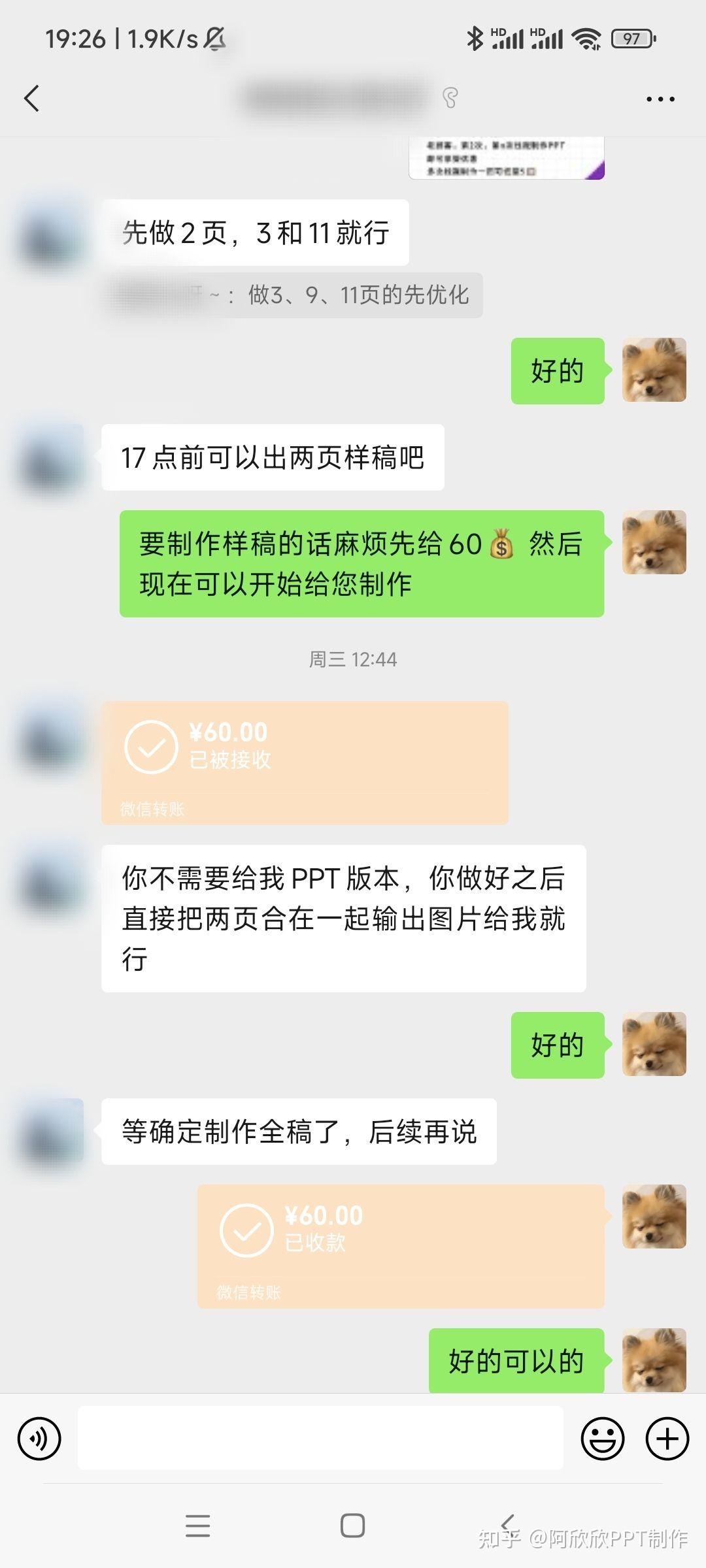 北京309醫院、價格親民,性價比高號販子聯系方式_全天在線急您所急的簡單介紹
