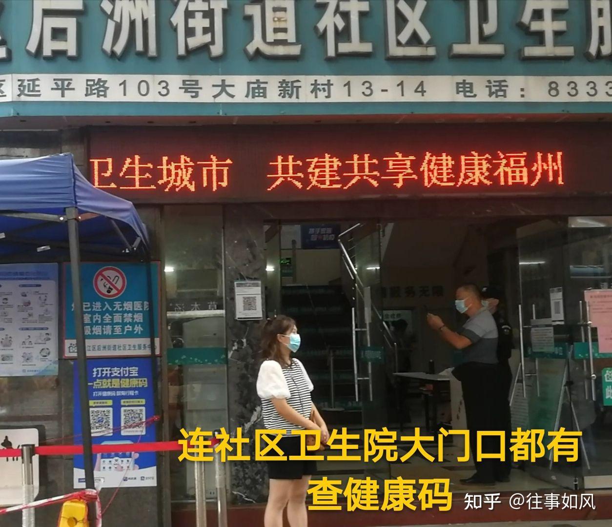 福州市第二醫院（福建省福州中西結合醫院）住院檢查加急代辦的簡單介紹