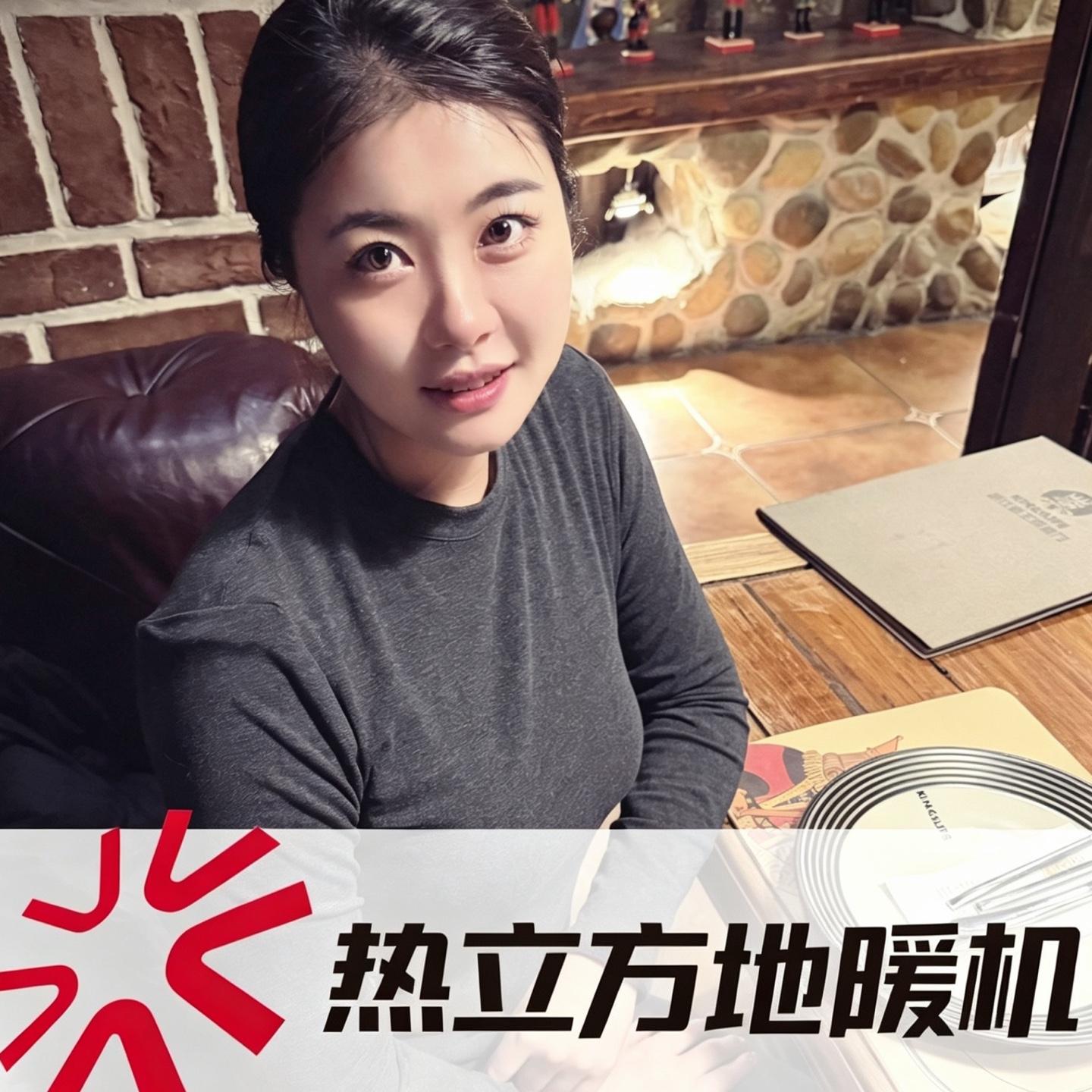 葫芦岛热立方