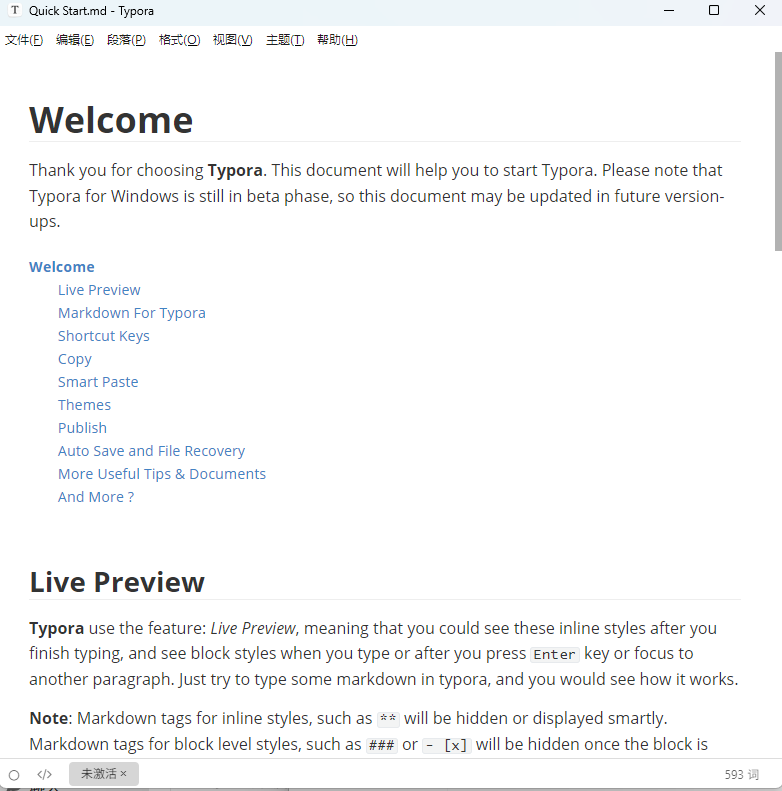Typora 2026 终极指南：为什么它依然是 Markdown 界的天花板？ - 知乎