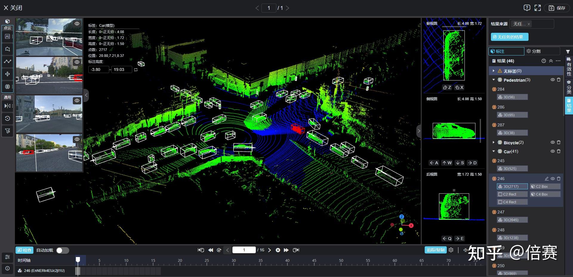 数据标注平台技术实现与创新路径 - 知乎