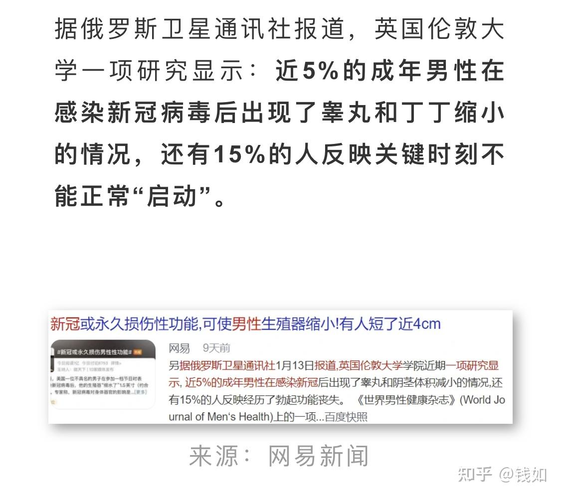  新冠疫情从哪年开始的哪年结束的英文(新冠疫情从哪年开始的哪年结束的英文怎么说)