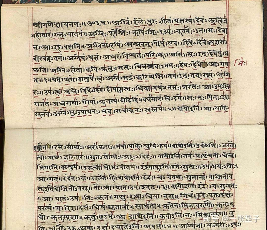 后古典时期现代瑜伽学者认为,《瑜伽经》标志着「后古典瑜伽」时期的