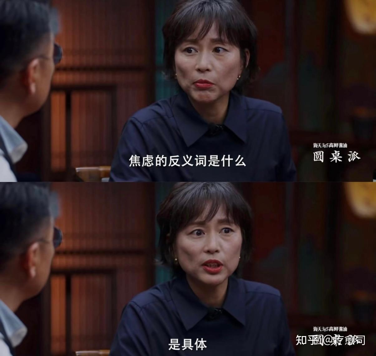 从《给阿嬷的情书》看淑柔:一个永远等不到丈夫的女人,如何做到不内耗? - 知乎
