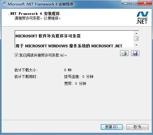 microsoft .net framework 4.6.