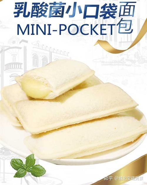 有什么好吃的零食可以推荐一下吗