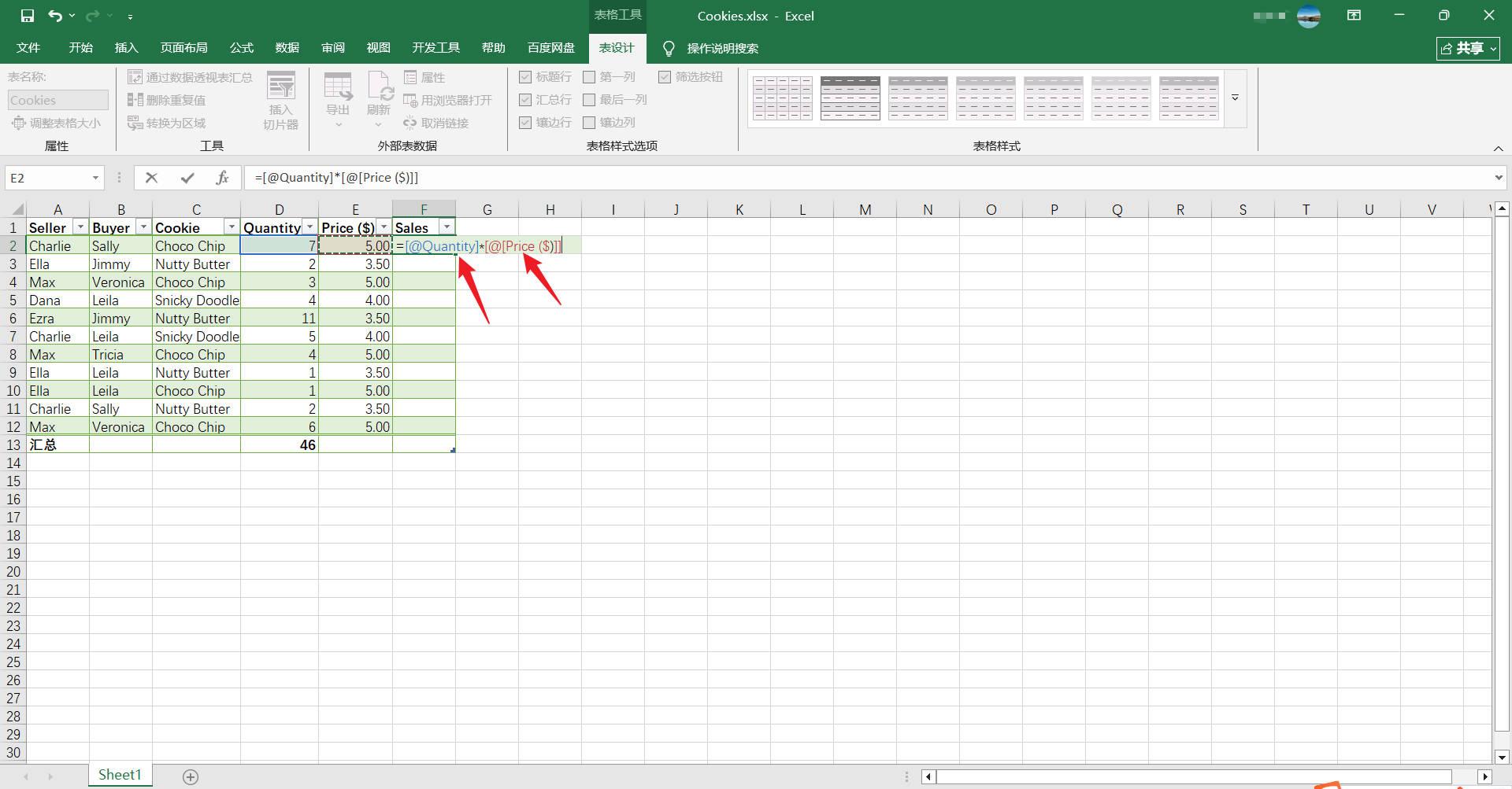 Excel系列之创建Excel Table（Excel“表格”） - 知乎
