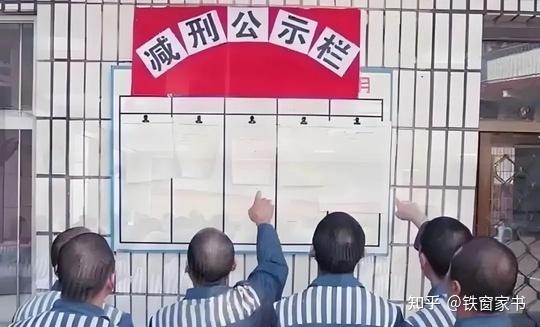 判了三年可以减刑吗? - 知乎