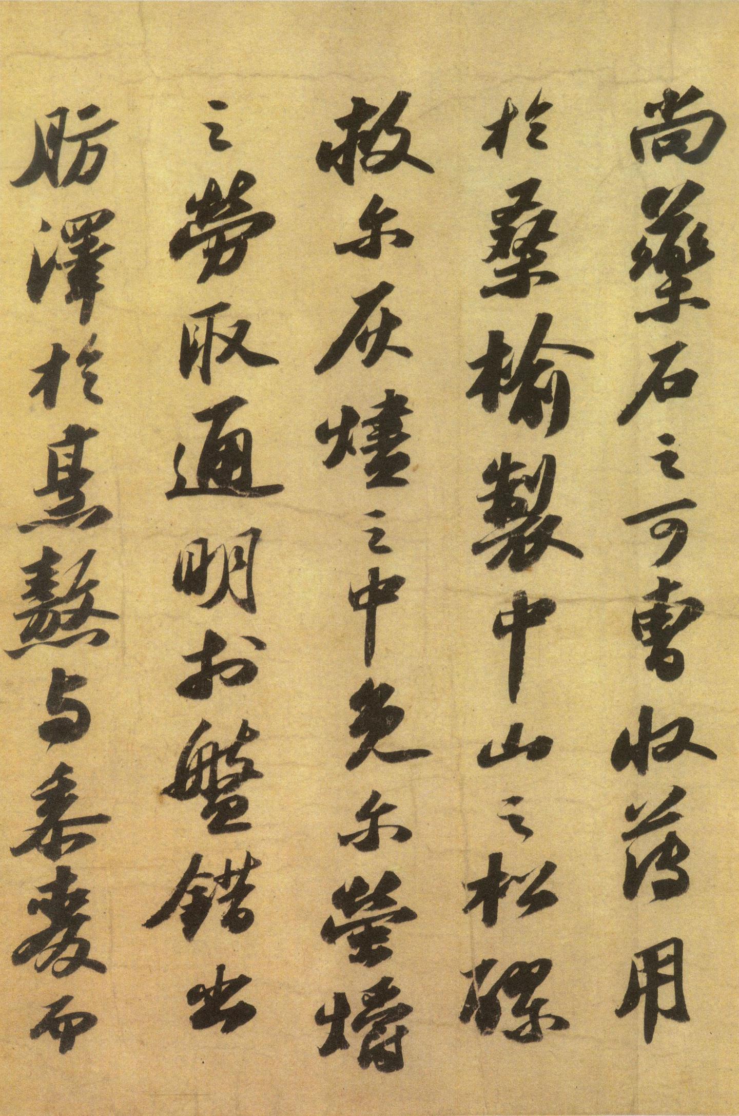 苏轼《中山松醪赋》欣赏- 知乎