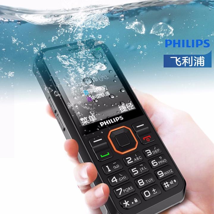 飞利浦(philips)e188a 老人手机三防户外移动老年手