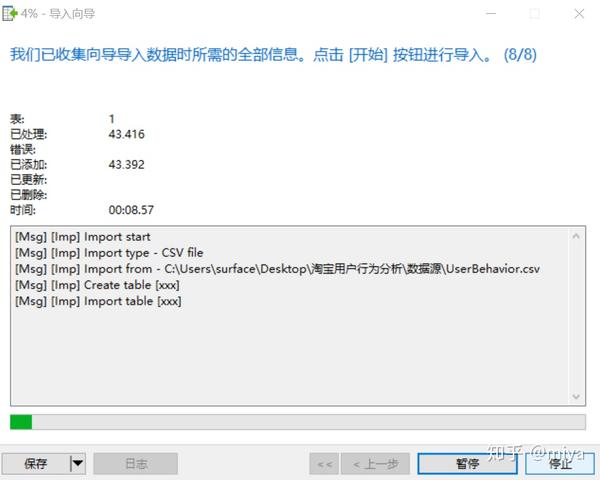 sql数据库容量大小_如何运行sql数据库_任我游 地图升级中的库运行