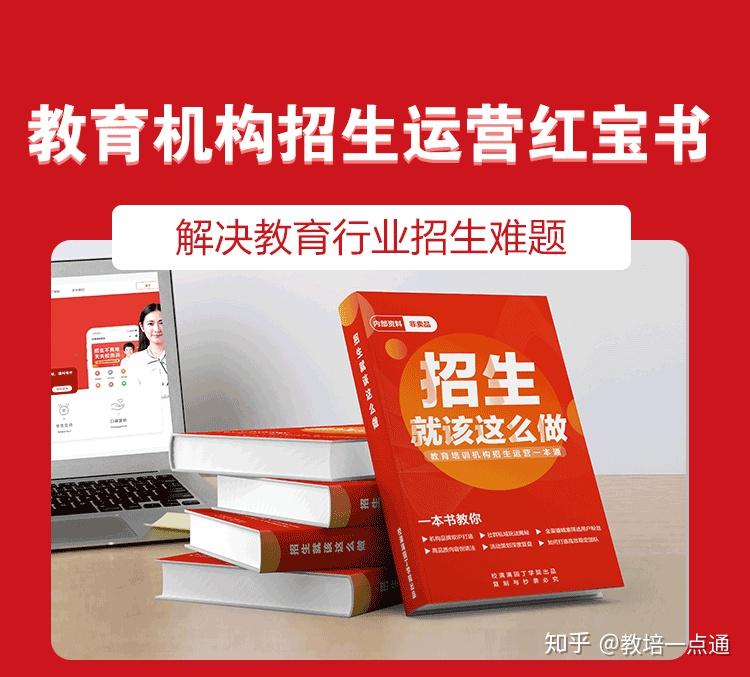 在线教育的三大优势及创业者选择平台的策略指南,在线教育,互联网创业,2,4,3,第1张