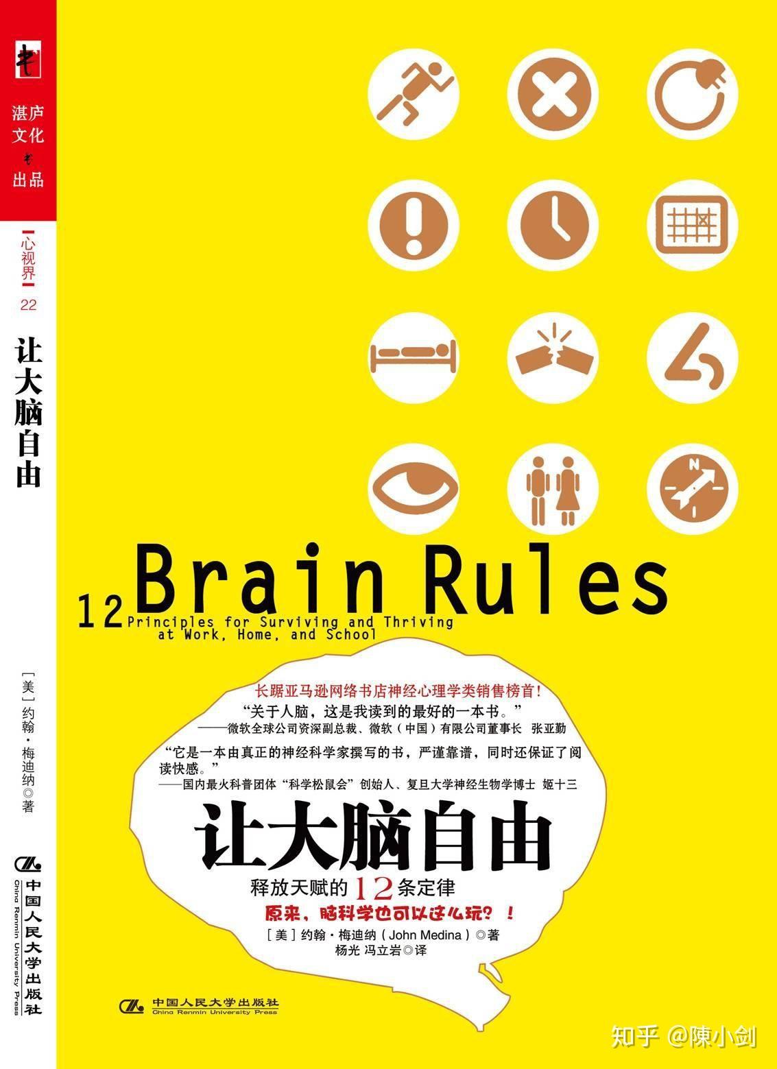 精神病遗传基因分析 v2-816f8bc10cadbf8f2ce81a20c2f56a49_r.jpg