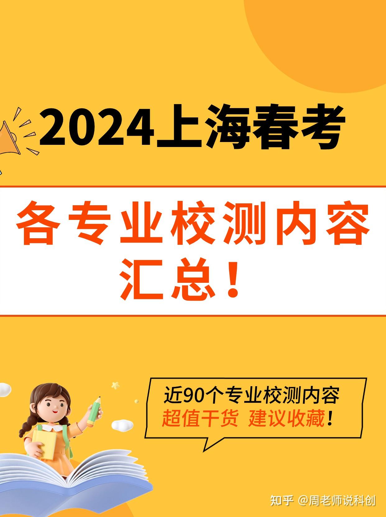 2024山东本科分数线预估_山东省本科线预估_分数本科预估山东线2024年