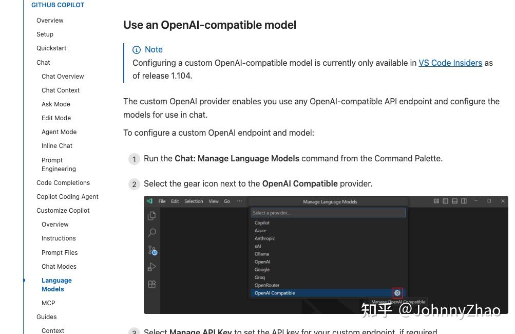 VSCode Github Copilot使用OpenAI兼容的自定义模型方法 - 知乎