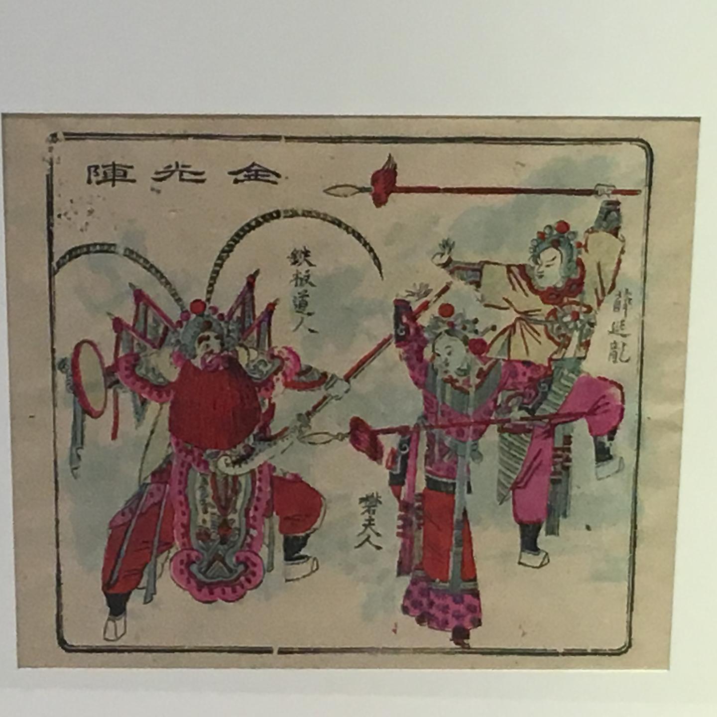 桃花坞里年复年——南通博物苑木板年画参观记录- 知乎
