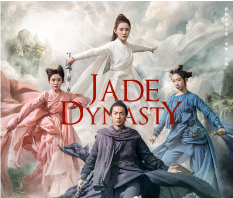 诛仙1作为书粉我为看过诛仙感到耻辱