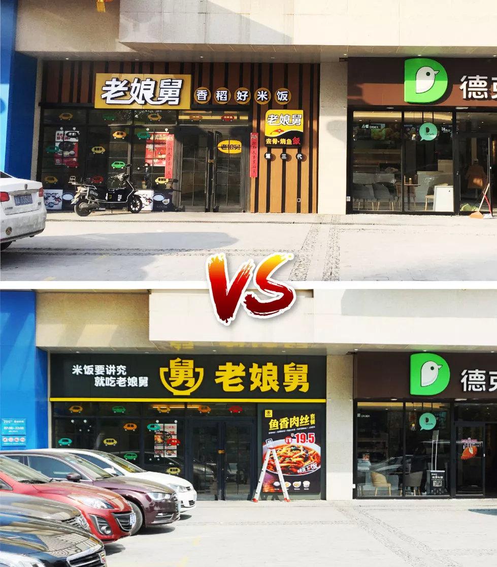 老娘舅招牌设计的技术讲解和心理咨询67华与华方法