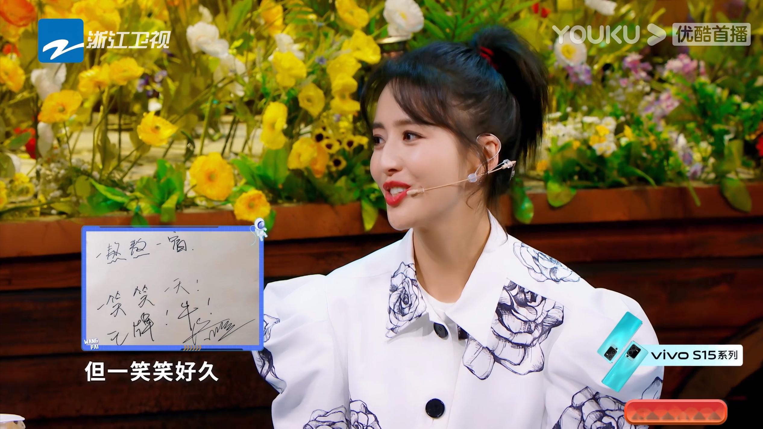 佟丽娅现身王牌打脸贾乃亮被赞最美嫦娥还爆出收官金句