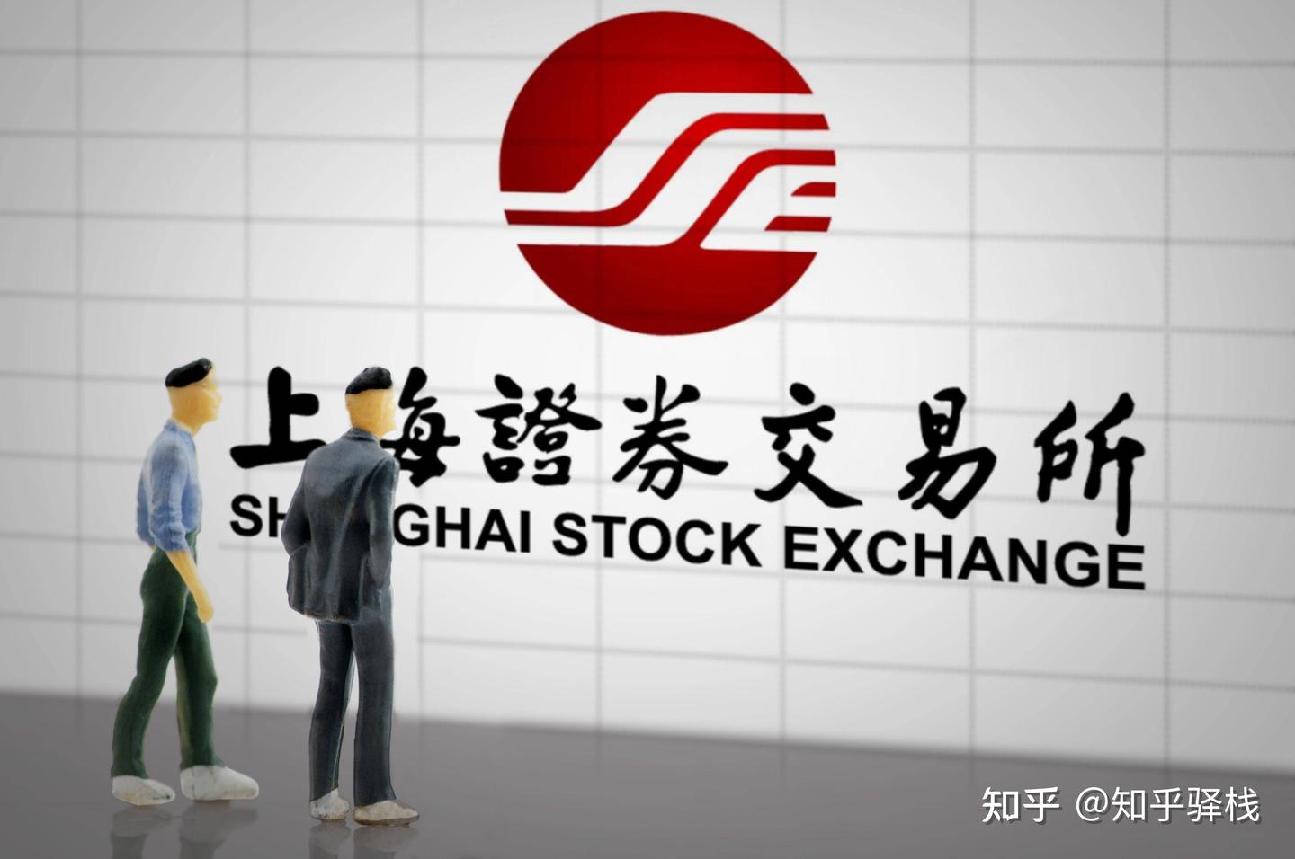 上海证券交易所是国企还是央企？答案可能出乎你意料！ - 知乎