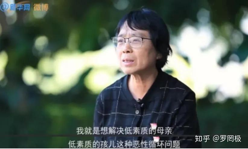 终于,她找到了跟张慧科一起进城的伙伴:孙志美.