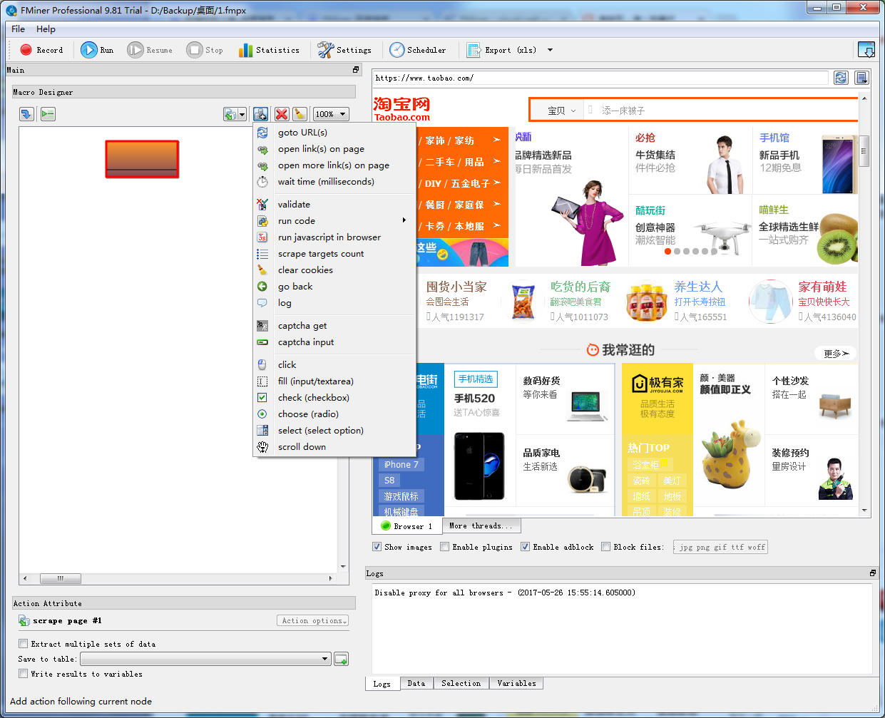 MAC 上抓取网页数据的工具有哪些? MAC 上抓取网页数据的工具有哪些?