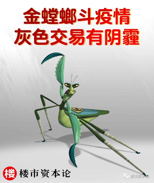 金螳螂负债208亿屡卷贿案朱兴良苏商大佬助儿子拜马云
