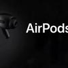 sbc airpods