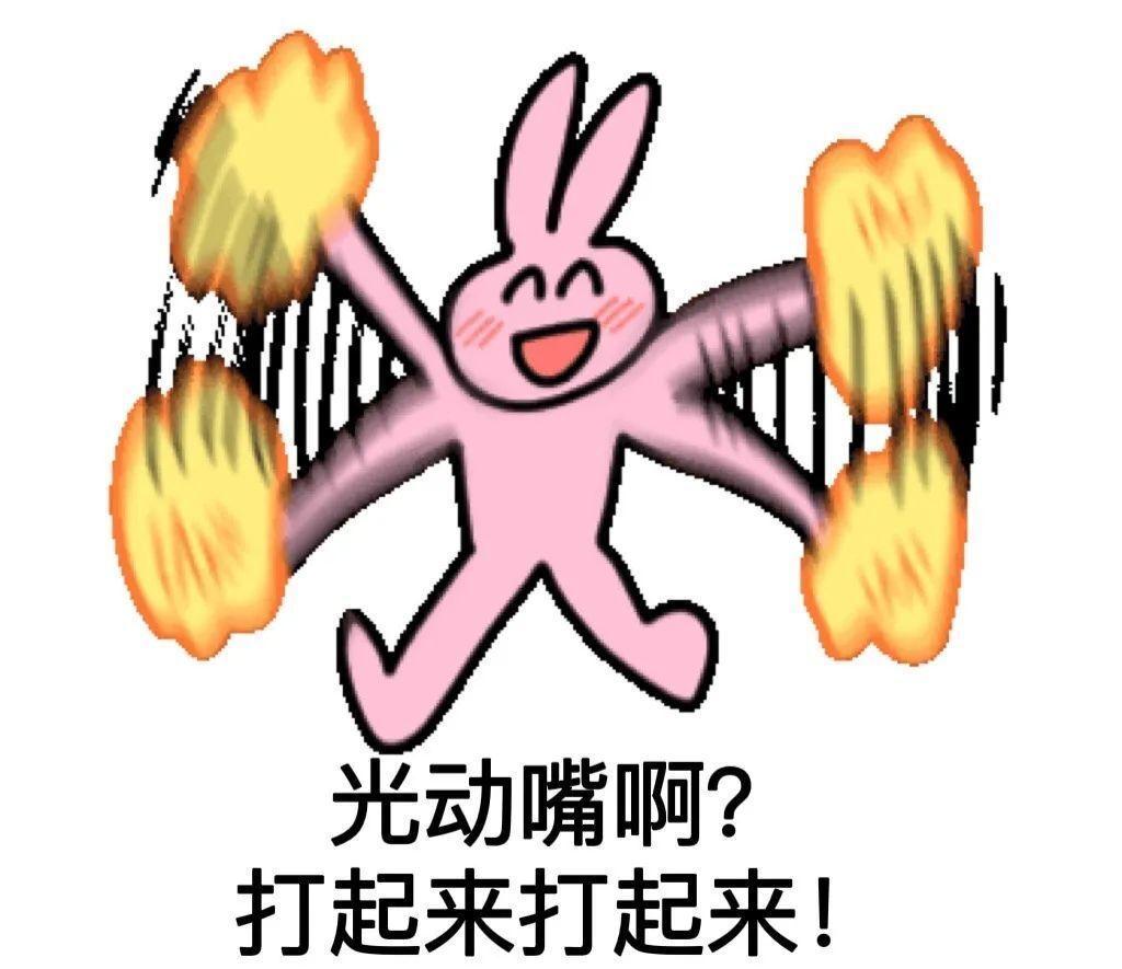 【LOGO】粉色小兔兔-可爱治愈系|平面|标志|韩欧文 - 原创作品 - 站酷 (ZCOOL)