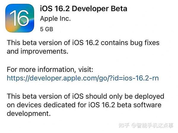 Ios16 2 Beta2已正式推送：首批果粉反馈已出炉！ 知乎