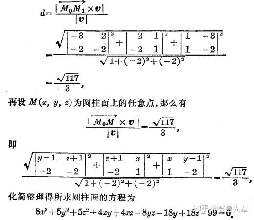 arrow{v},且和一條定曲線\gamma相交的所有直線組成的曲面,叫做柱面