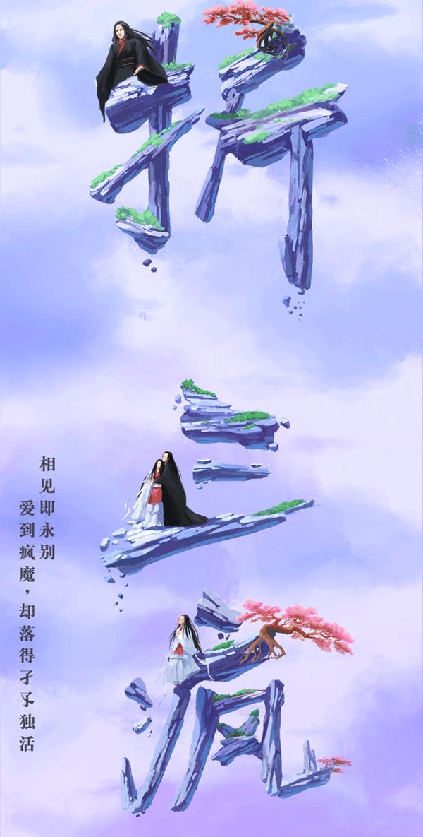 百雀羚三生花长图刷屏文艺营销也能这么玩