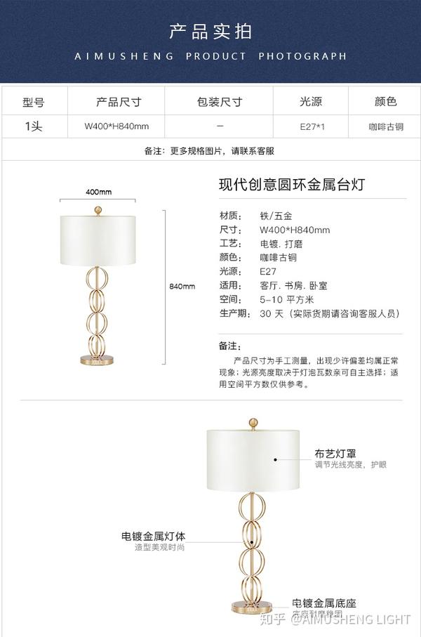 设计师原创精品后现代创意金属客厅书房卧室床头台灯 - 知乎