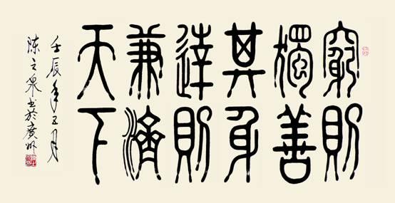 穷字小解