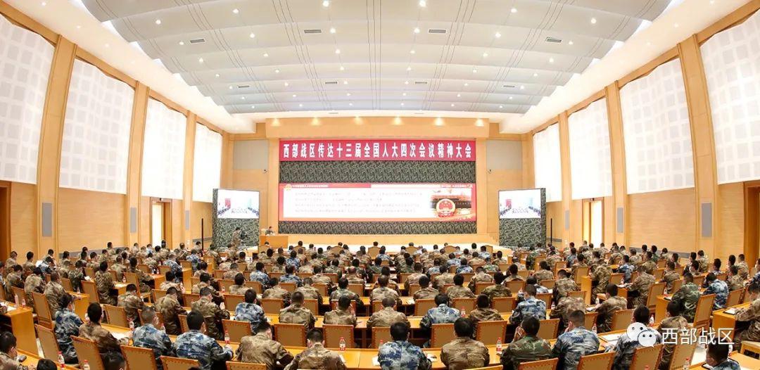 西部战区传达学习十三届全国人大四次会议精神