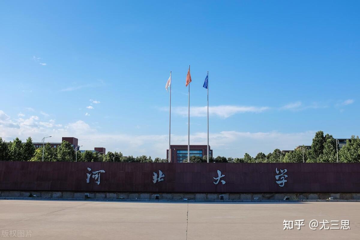 河北大学 校门口图片