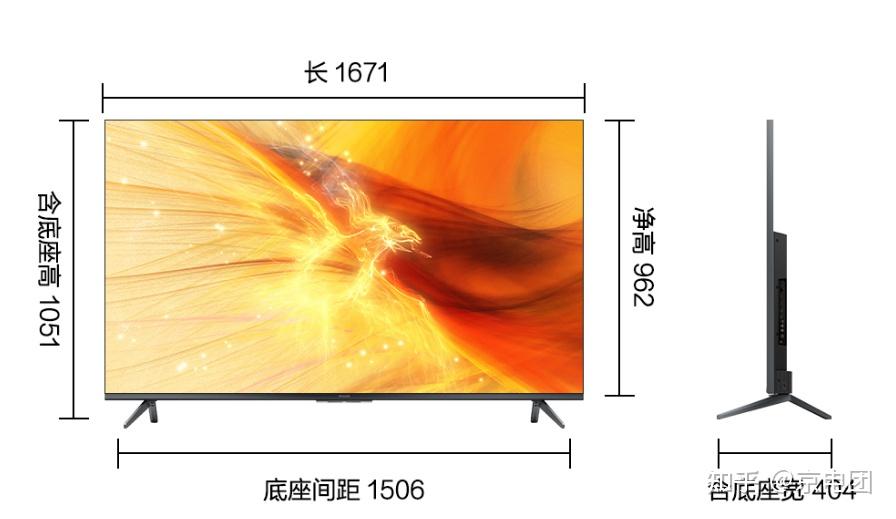 tcl雷鸟75寸电视r645c开团推荐雷鸟75寸电视丨tcl雷鸟电视丨75r645c丨