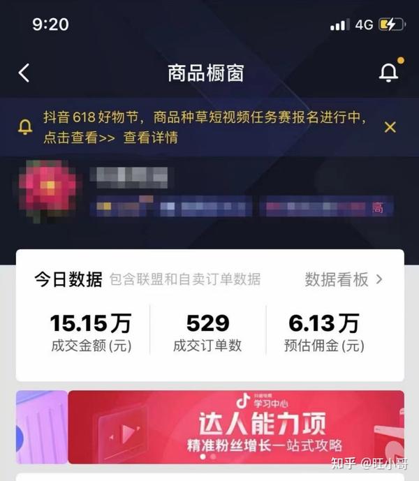 2020年抖音卖书_抖音卖书 知乎_抖音书单卖书
