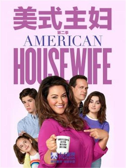 美剧美式主妇americanhousewife