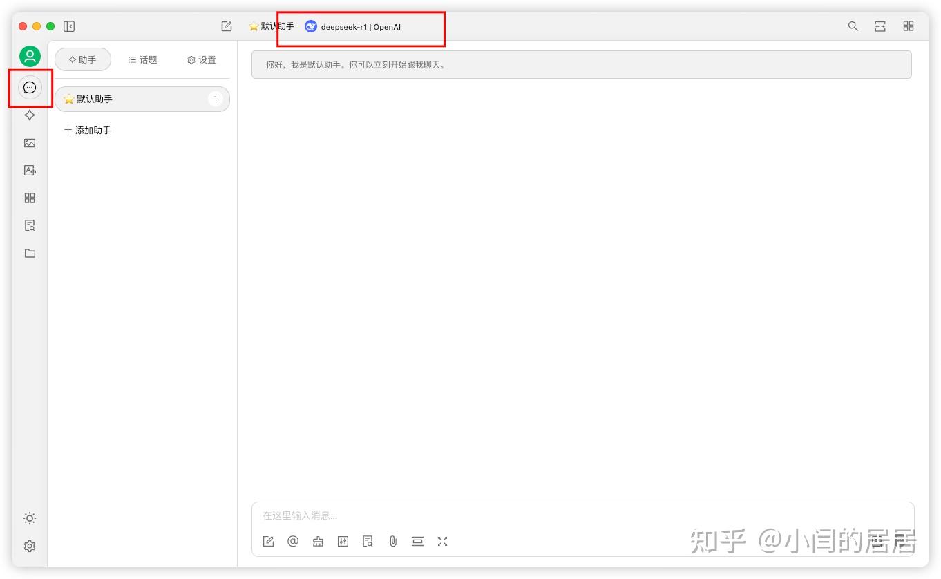  deepseek 5 