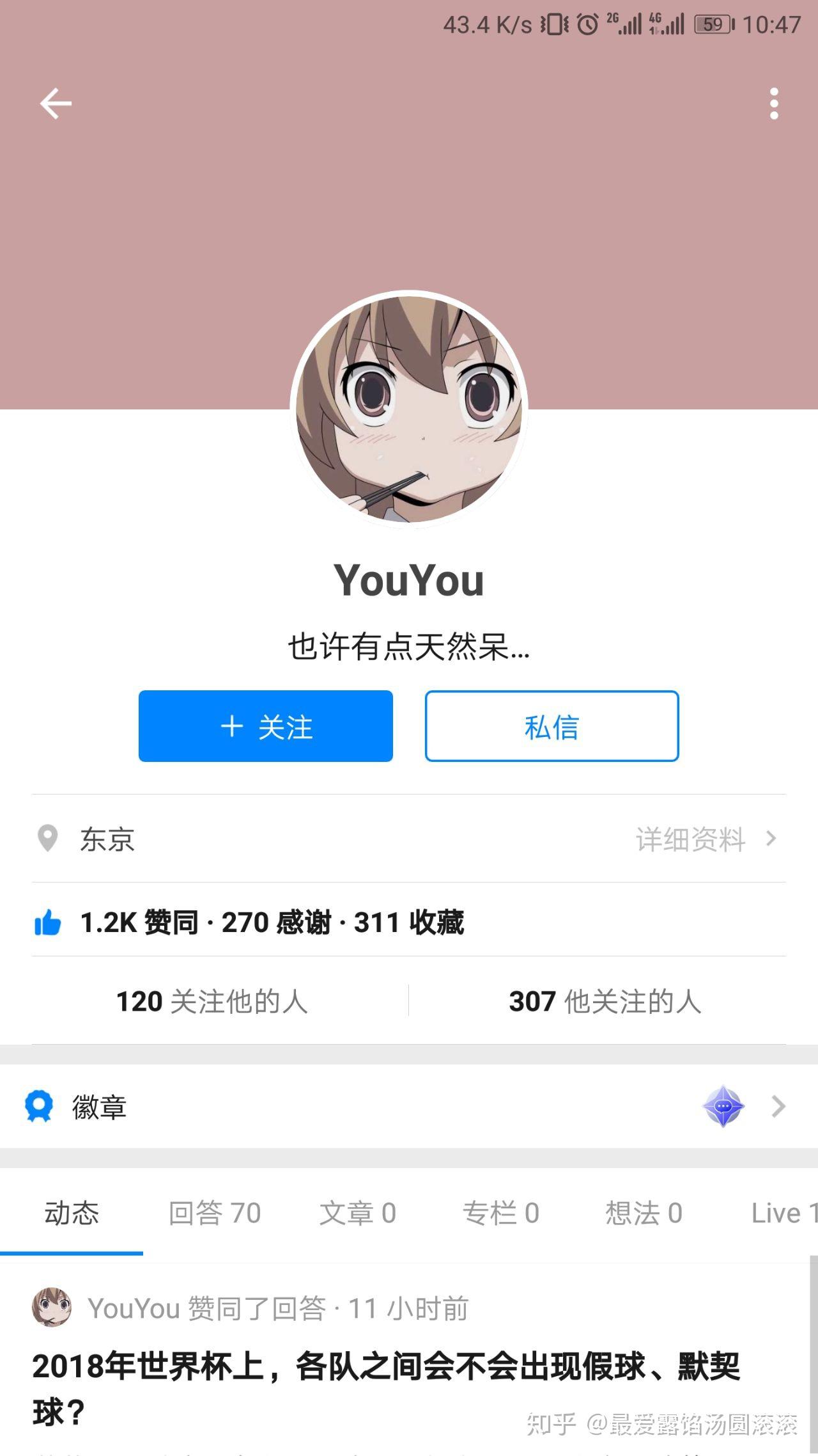 2018年世界杯上,各队之间会不会出现假球、默