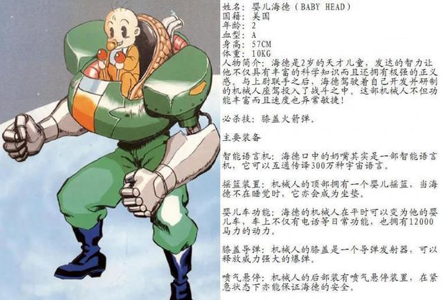 《名将》剧情解析——低配版的钢铁侠与他的朋友们 - 知乎