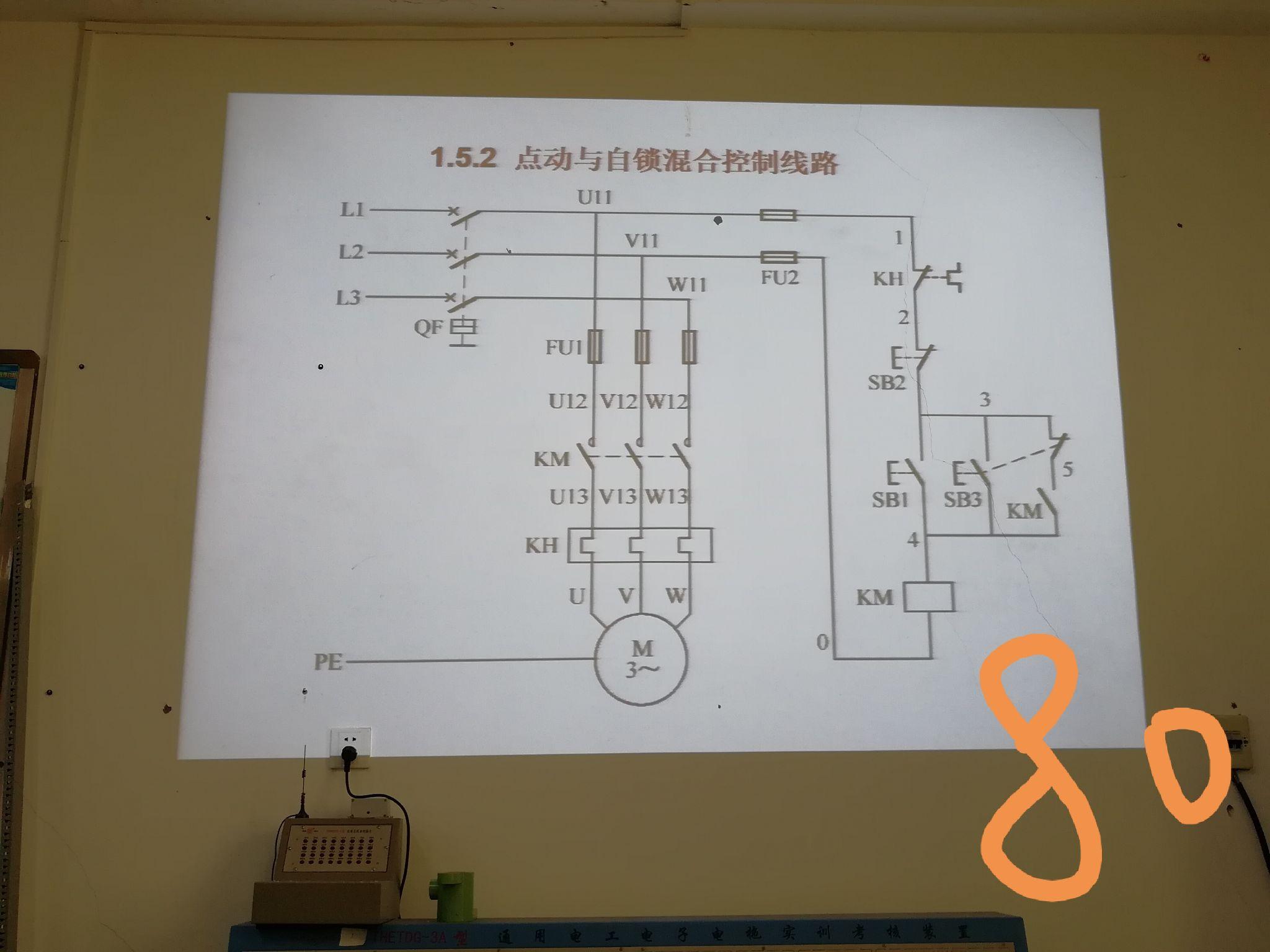 自锁和点动混合电路图实物怎么连? 